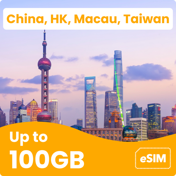 中国、香港＆マカオeSIM